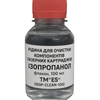 Жидкость для очистки компонентов лазерных картриджей Изопропанол флакон, 100 мл, TM ES (ISOP-CLEAN-100)