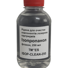 Рідина для очистки компонентів лазерних картриджів Ізопропанол флакон, 250 мл, TM ES (ISOP-CLEAN-250)