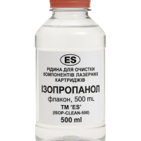 Рідина для очистки компонентів лазерних картриджів Ізопропанол флакон, 500 мл, TM ES (ISOP-CLEAN-500)