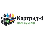 Картриджі нові сумісні — оригінальні та сумісні витратні матеріали